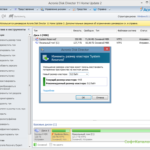 Acronis Disk Director 4